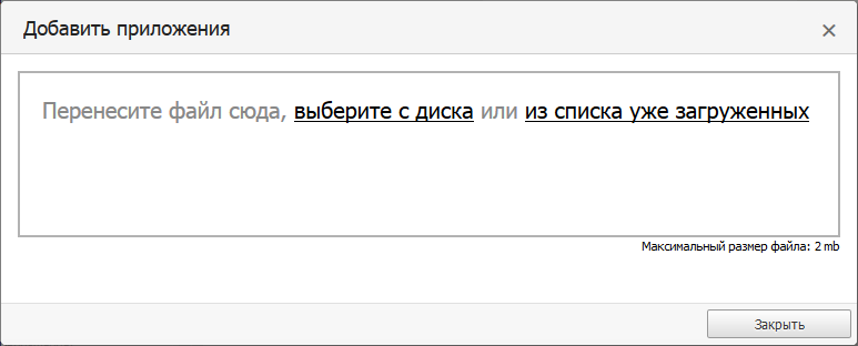 Management