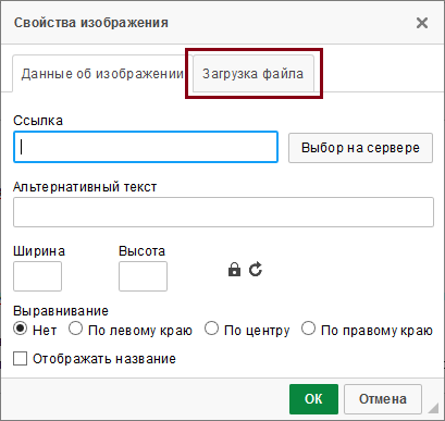 Загрузить Фото На Сервер И Получить Ссылку